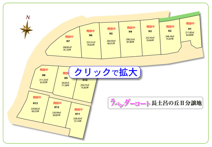 ���y�C�̋u�U���}